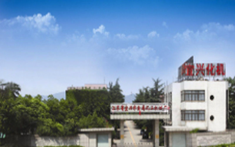 중국 Jiangsu Province Yixing Nonmetallic Chemical Machinery Factory Co., Ltd